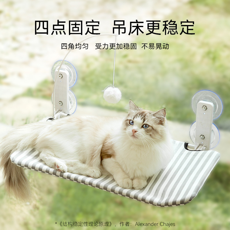 Cat Hammock Window Hanging Per - Interactive Cat Toy ulasan dan harga